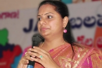 Kalvakuntla kavitha controversial comments adilabad district tour nizamabad mp