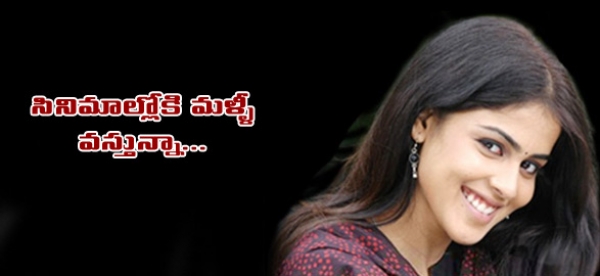 Re- Entry Into Film Industry By Genelia.png
