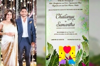 Wedding cards of naga chaitanya samantha goes viral in social media