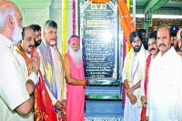 Naidu pawan come face to face offer special pujas at nambur