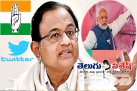 Chidambaram responds to modi lists non gandhi congress presidents