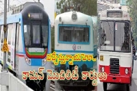 Telangana government to bring common mobility card for hyderabadis