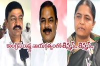 Trs and bjp operation akarsh continues tension in congress