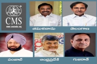 Telugu states stands in top five list of most corrupt states