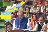 Jaitley s budget special allocations to andhra pradesh