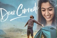 Dear comrade 1st week box office collection