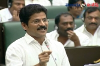Ttdp leaders revanth reddy and some more leaders fire on kcr