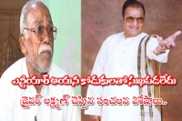 Driver laxman reveals his opions about late cm ntr sons