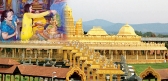 Trisha visit sripuram golden temple