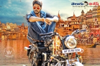 Tiger movie audio release date confirmed
