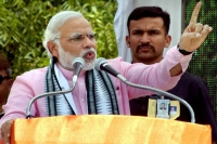 Pm modi to campaign in maharastra haryana from 4th