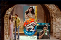 Entho fun from f2 venky s vintage romance