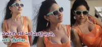 Actress srilekha hot story