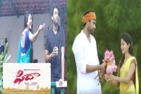 Hey pillagaada song from fidaa movie goes viral on social media