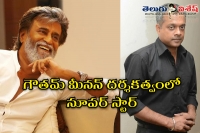 Gautham menon to direct rajanikanth after robo sequel