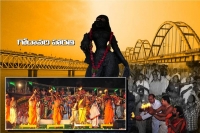 Andhra pradesh chief minister n chandrababu naidu will inaugurate the godavari harathi festival