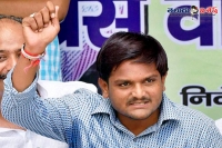 Hardik patel protesting for patel reservations has the support from that organisation