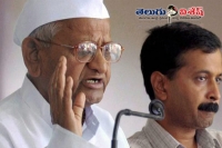Anna hazare slams kejriwal on anti national comments