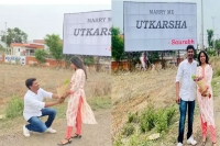 Marry me utkarsha engineers love proposal to his collagemate