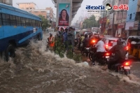 Ghmc announced rain emergency in hyderabad