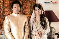 Imran khan given divorced his second wife reham khan