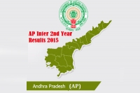 Andhrapradesh intermediate board released inter second year results today