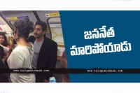 Ys jagan mohan new look in t shirt and blazer