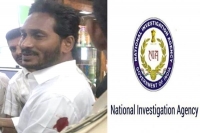 Ys jagan attempt murder case to be investigated by nia