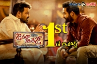 Janatha garage 1st day over all collections