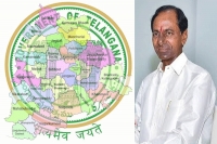 Union home ministry approves 17 districts in telangana