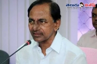 Kcr review meeting on hyderabad heavy rains