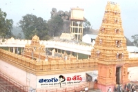 Devotees throng to kondagattu temple on the eve of hanuman jayanthi