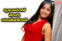 Madhavi latha busy with short films