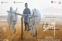 Maharshi makers hike ticket prices for collection records