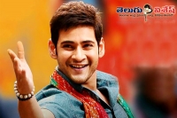 Mahesh busy in selvandhan film promotions