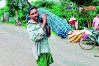 Man carries wife s body on shoulders in odisha