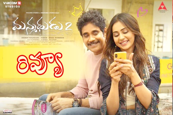 Manmadhudu 2, despite the title which evokes memories of the cult hit predecessor, is a Rahul Ravindran movie, and it has the Chi La Sow vibes - women who are not mere caricatures, no misogynistic jokes, no cheap thrills or crassness.