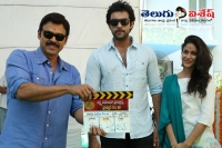 Varun tej mister movie launched