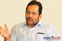 Beef consumers can go to pakistan says naqvi