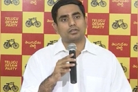 I can explain says nara lokesh about very good fortune