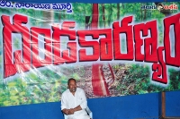 Dandakaranyam movie in post production