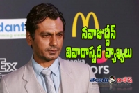 Actor nawazuddin comments on his journey