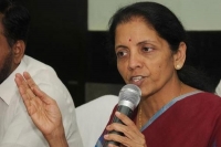 Central ministre nirmala seetharaman clear that central govt will give special status for ap