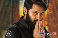 Nithiin movie first look date out