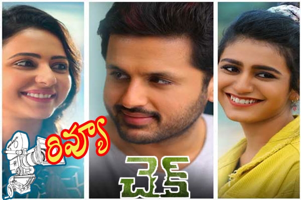 Get information about Check Telugu Movie Review, Nithin Check Movie Review, Check Movie Review and Rating, Check Review, Check Videos, Trailers and Story and many more on Teluguwishesh.com