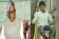 Youth tries to throw chappal at nitish kumar arrested