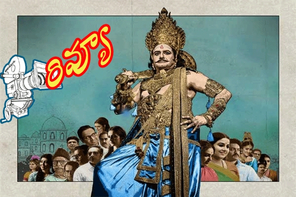 Kathanayakudu feels like a collection of episodes from NTR's public life without a strong pivotal moment. It hardly sheds light on the human moments of NT Rama Rao: his struggles, pain, heartbreaks, insecurities, self-doubts and challenges. 