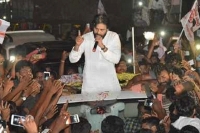 Who gave you the patent of patriotism pawan kalyan questions bjp