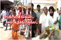 Pawan kalyan offers pattu vastras to lord venkateswara