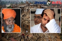 Sakshi maharaj controversial comments rahul gandhi nepal earthquake kedarnath